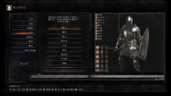 黑暗之魂3新手职业与装备选择指南（掌握开局技巧，轻松应对挑战）