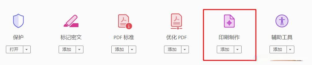 PDF中伪代码、原理示意图等导出为矢量图