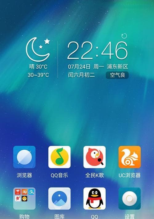 屏幕时间管理（拒绝瘾夺）
