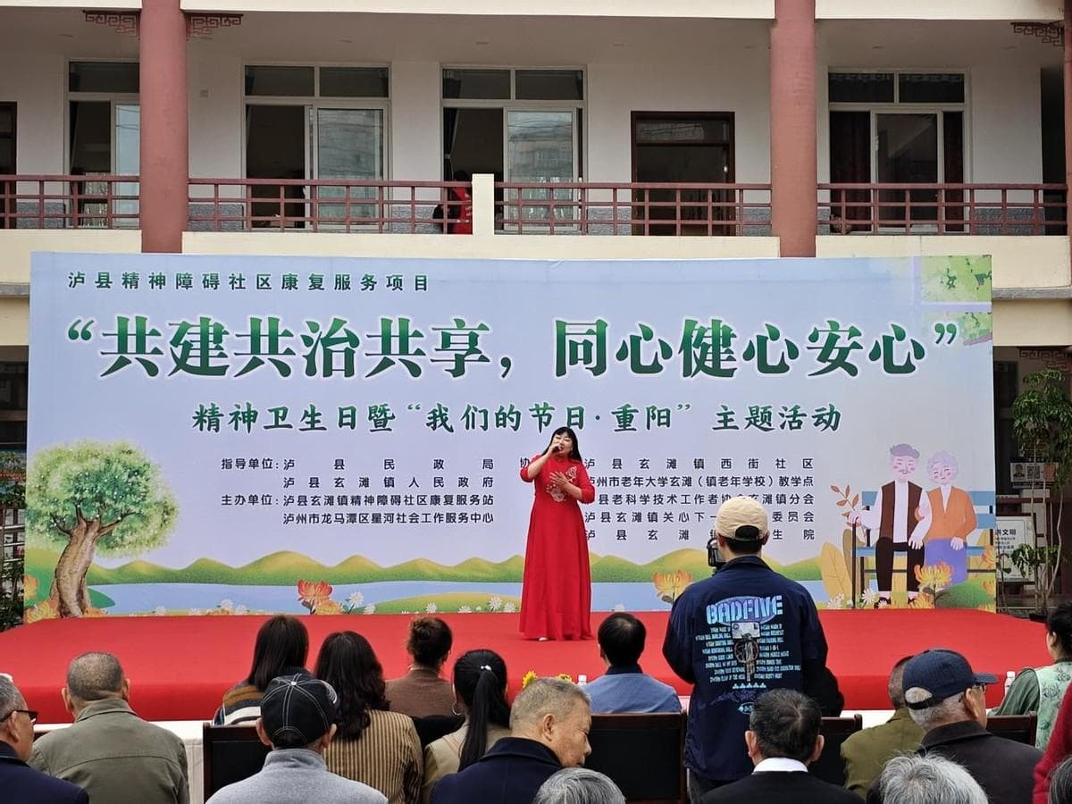 “三师联动·精康共融”推进精神障碍社区康复服务