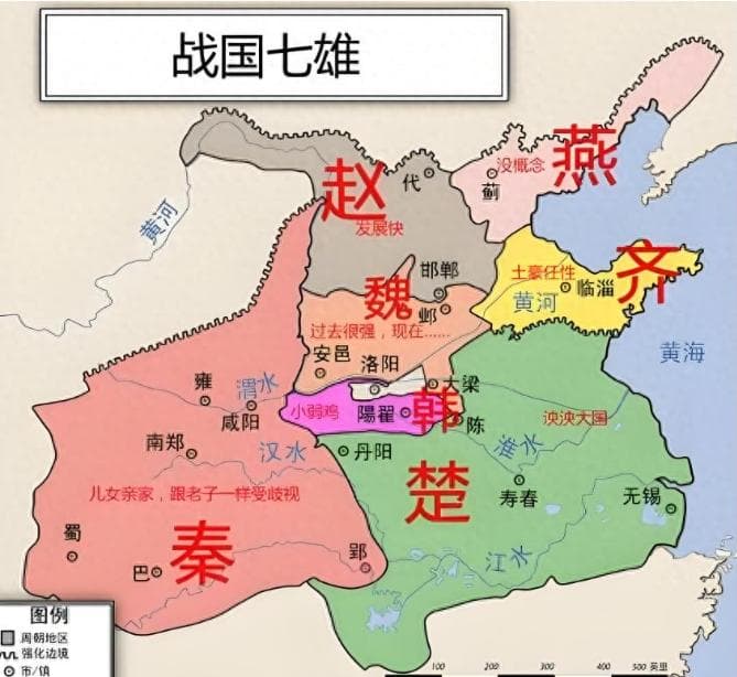 为什么叫“春秋战国”，何为“春秋”，何为“战国”？
