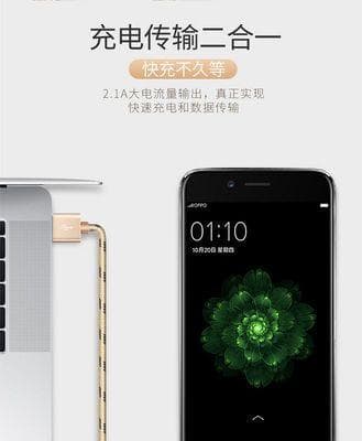 新手机充电的最佳实践（如何优化新手机充电体验）