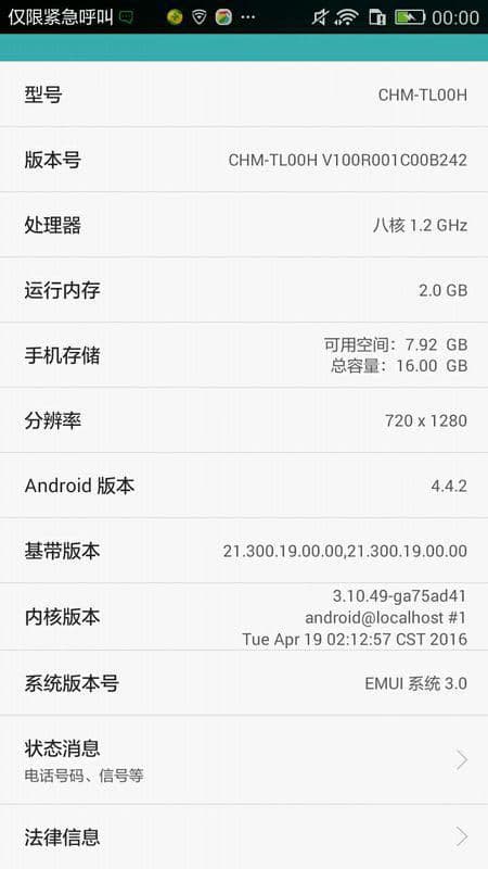 揭秘：“TD”背后的真正含义是什么？