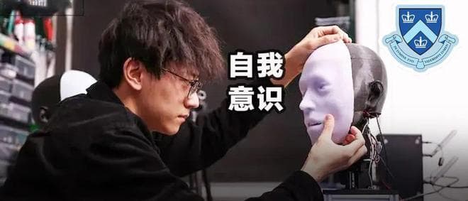 机器人诞生「运动自我意识」，哥大华人登Nature子刊：照镜子学会自我建模