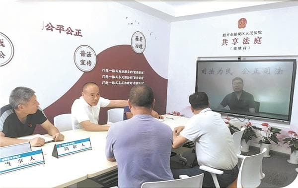 浙江绍兴：推进司法提升工程 让公正可感可知