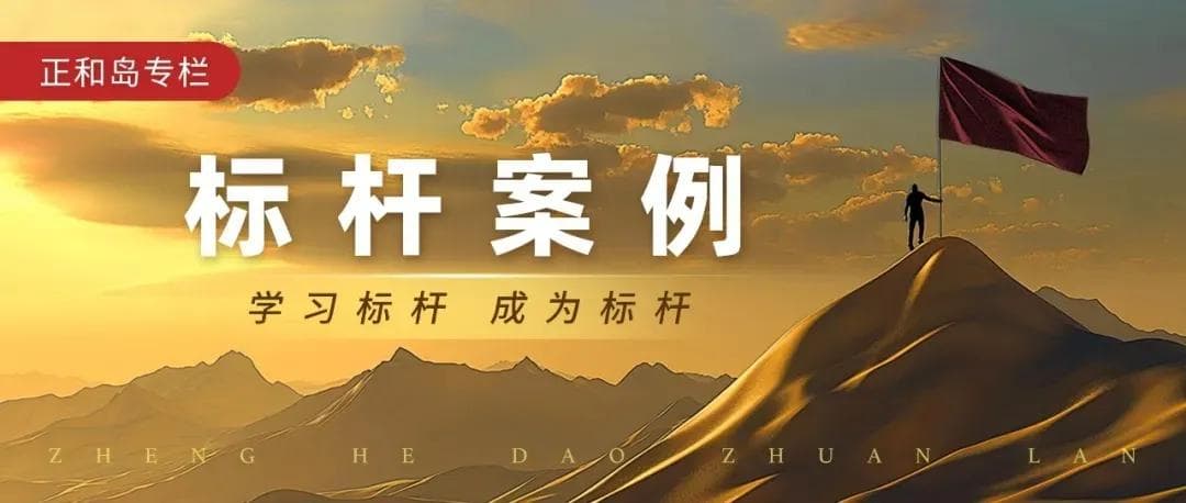 从清华学子到芯片首富：虞仁荣的创业传奇与300亿慈善捐赠