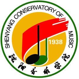 沈阳音乐学院2025年艺术类校考专业指南