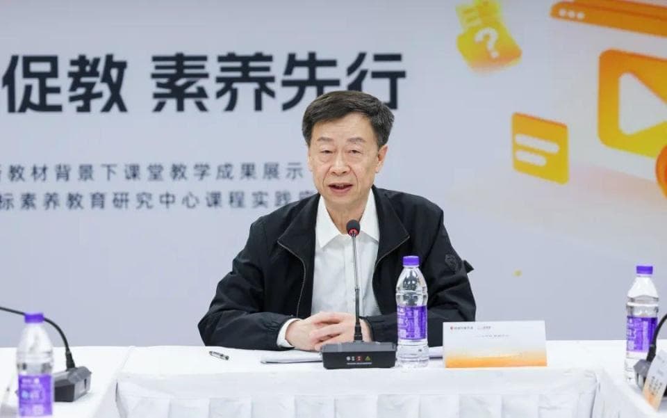 AI赋能，教学需做出怎样的改变？
