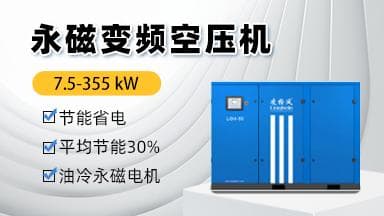 空压机用什么油？- 空压机用油全攻略