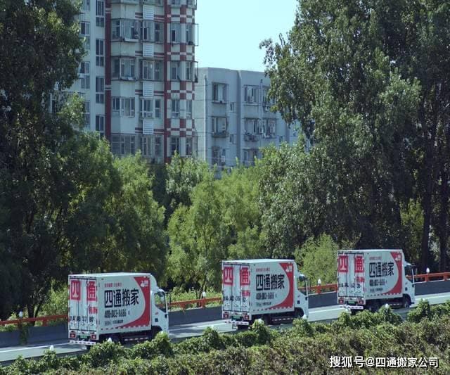 企业搬家公司注意事项