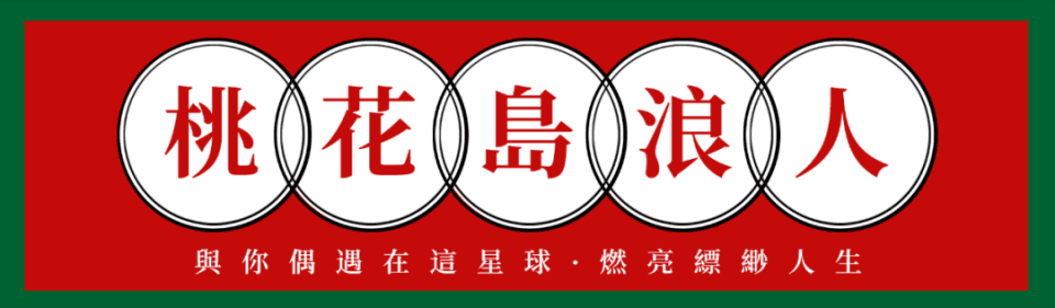 于祥宇脱口秀引发热议：当"原生家庭"成为当代青年的万能借口