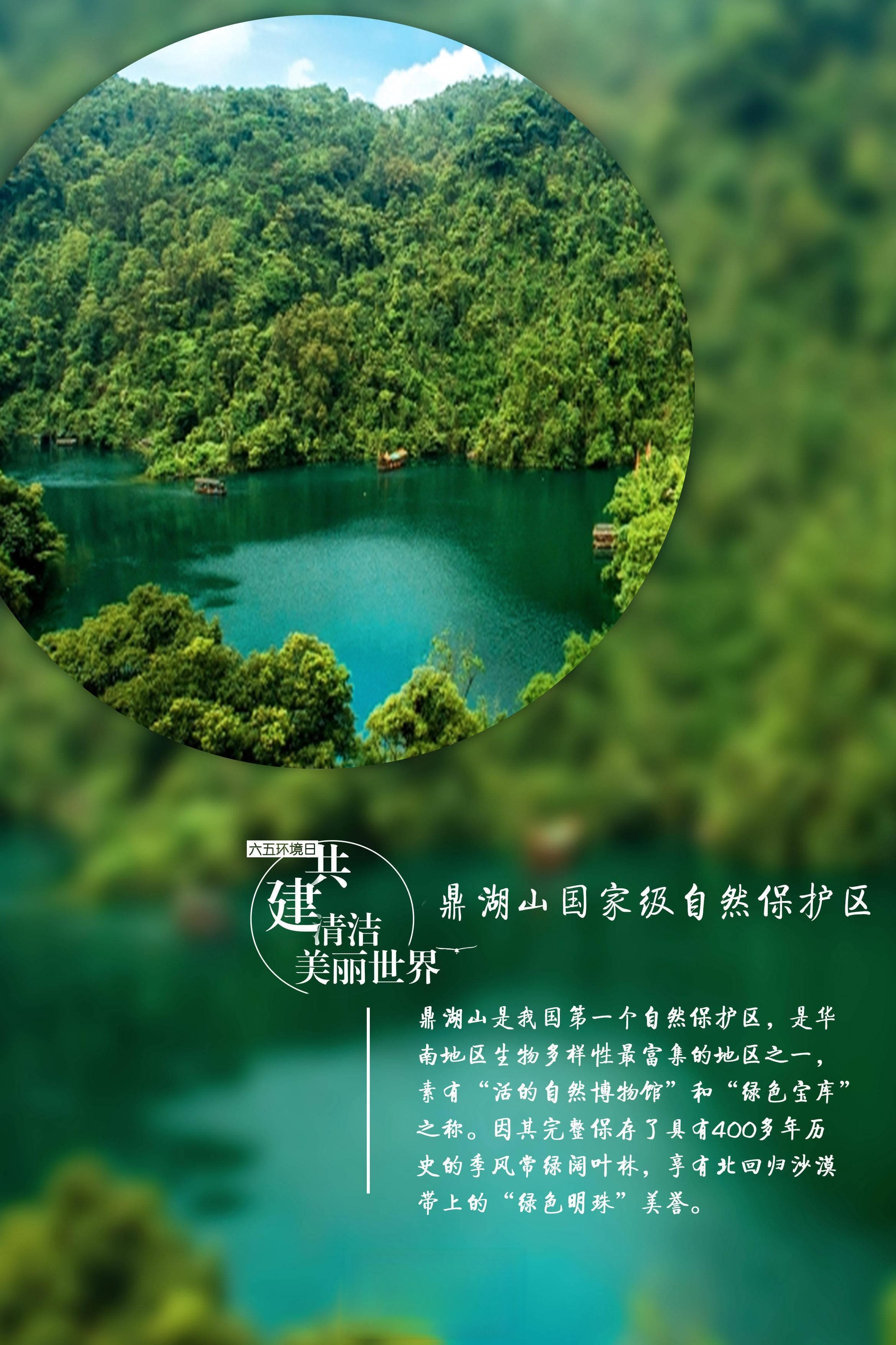 泰山雄伟黄山奇，长江奔流壶口吼：古诗中的中国山水