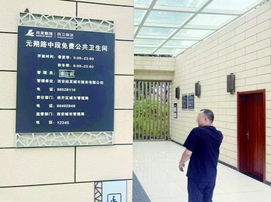厕位新规发布后，“1∶2”达标了吗？记者实地走访→