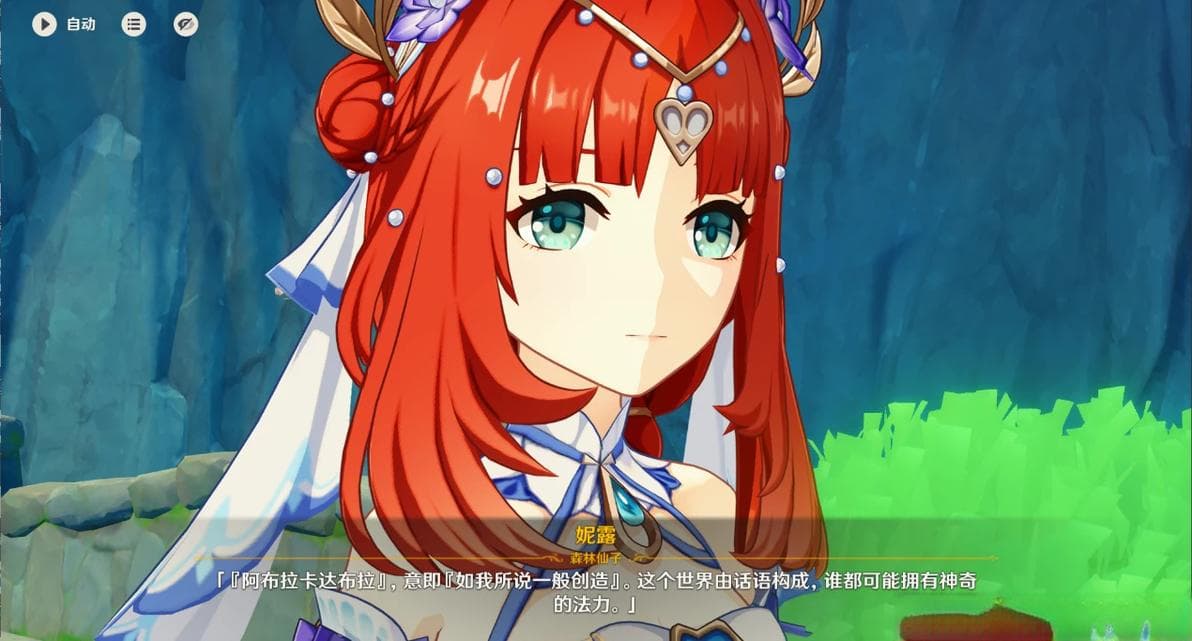 魔法咒语“Abracadabra”从何而来？