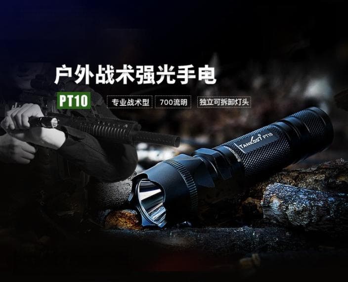 战术手电的发展历程以及在现代战斗中的作用！