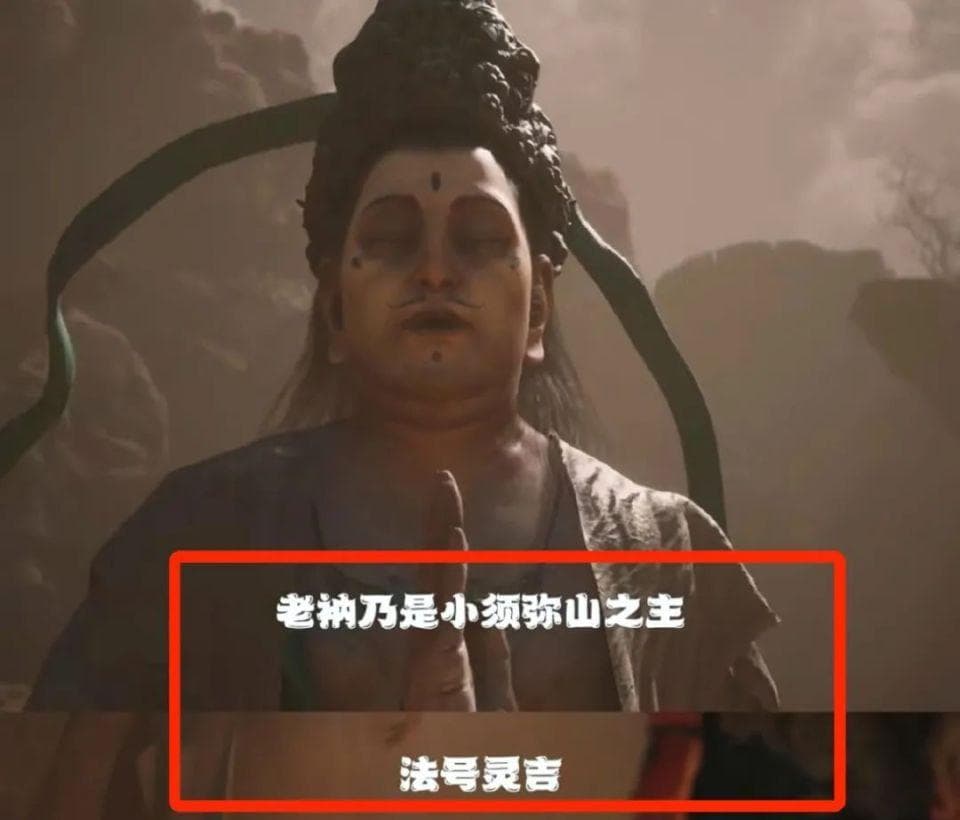 《黑神话：悟空》无头菩萨引关注，揭秘千万中国文物流失海外