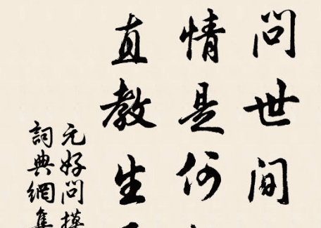 探索元好问的文学成就与代表作