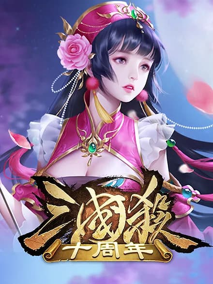 三国杀中马谡角色调整解析