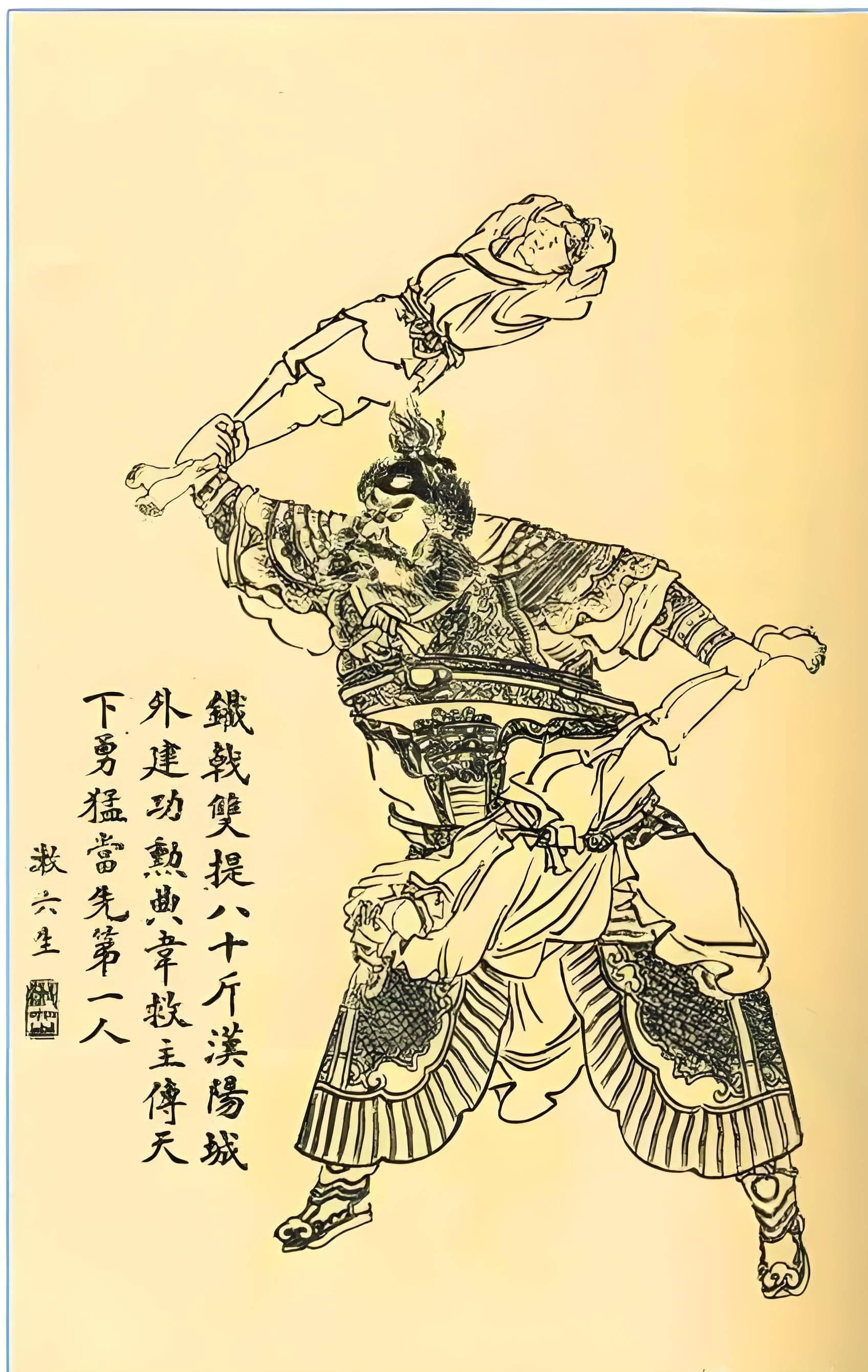 古代演义中最奇怪的兵器——独脚铜人