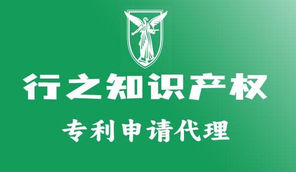 专利申请代理机构的职责全解析：为什么它对企业如此重要？
