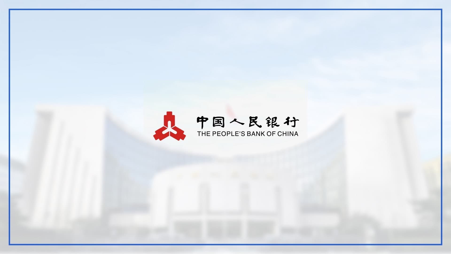 数字人民币 (e-CNY)是什么？