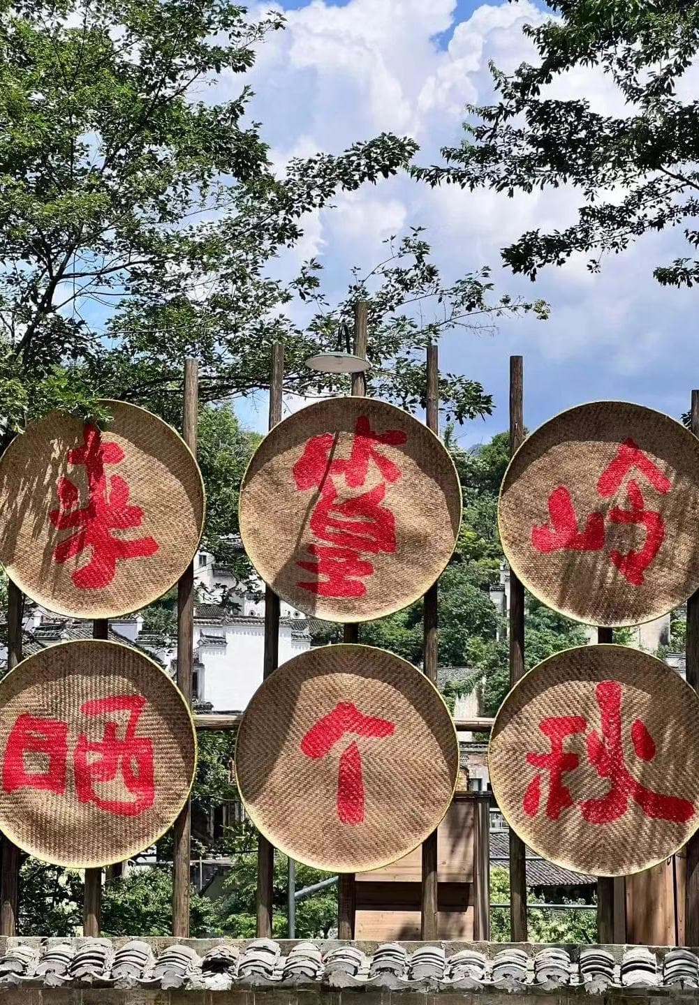 走，去篁岭晒个秋！