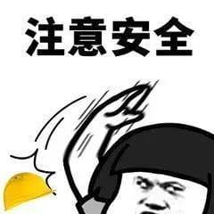 开夜车，这几点不能忘！