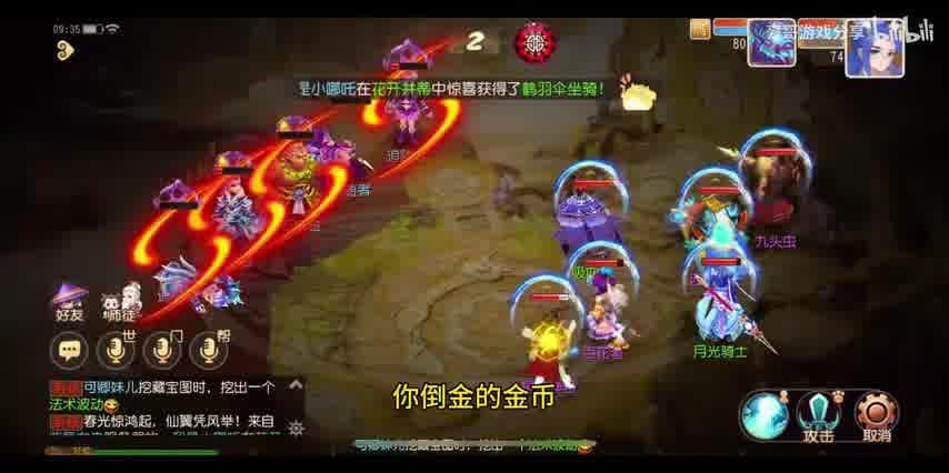 梦幻西游时空门派攻略：全面解析十二门派特点及策略