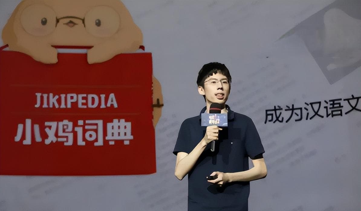 资本的力量太可怕！被大厂全盘抄袭的小鸡词典，败诉了，也倒闭了