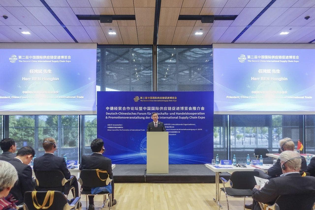 任鸿斌率团访德推介链博会，中德企业共话供应链合作