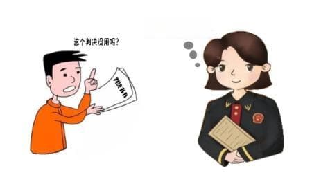法院明确：保证人追偿可直接申请执行，无需另行起诉