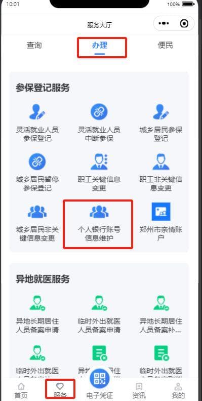 许昌生育津贴领取标准及指南！