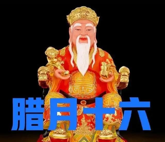 腊月十六“尾牙节”，全家食“尾牙”，尾牙是什么？