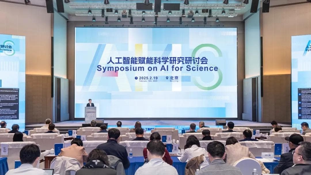 人工智能如何赋能科学研究？