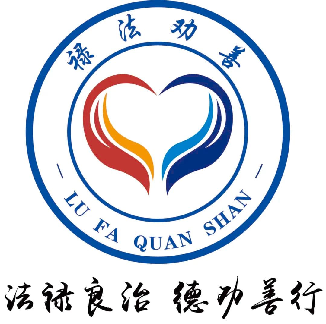 【以案释法】禄劝法院集中发布一批涉食品、药品安全犯罪典型案例