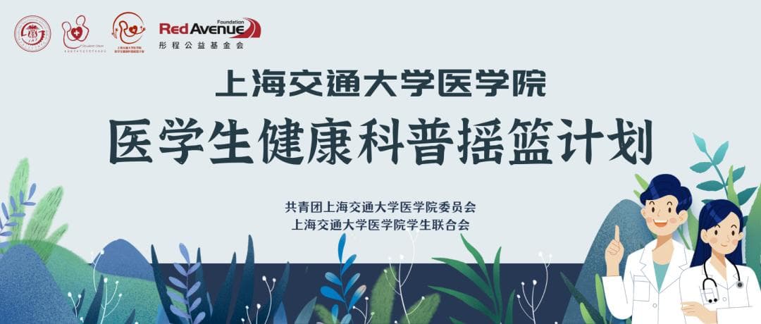 一表读懂轮状病毒与诺如病毒