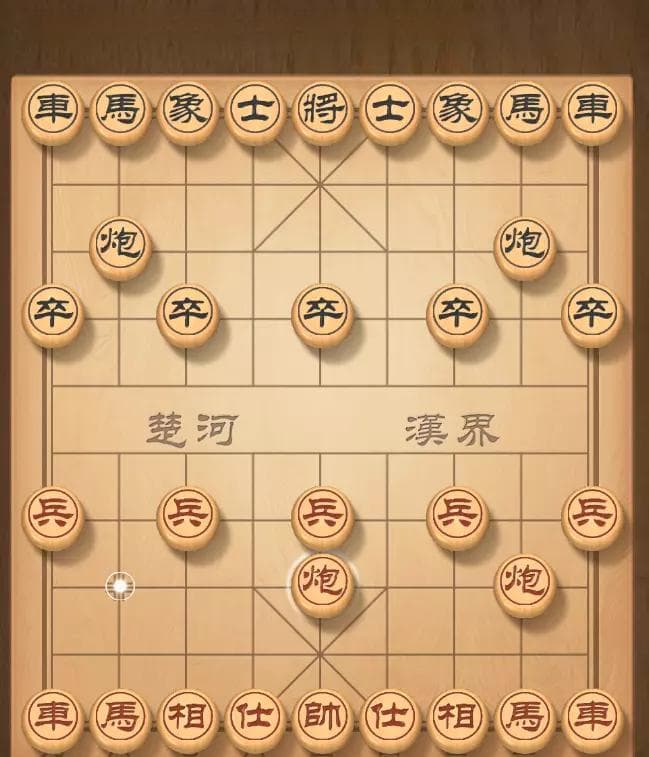 象棋当头炮最厉害的开局布阵