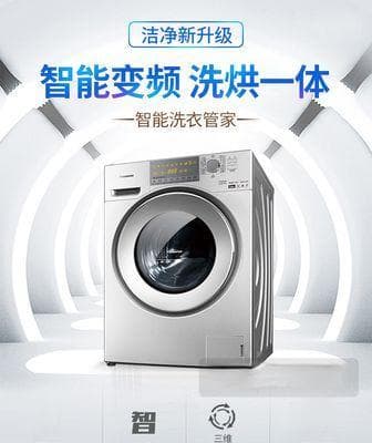 洗衣机上下排水的区别与适应场景（探究洗衣机上下排水的差异及其应用领域）