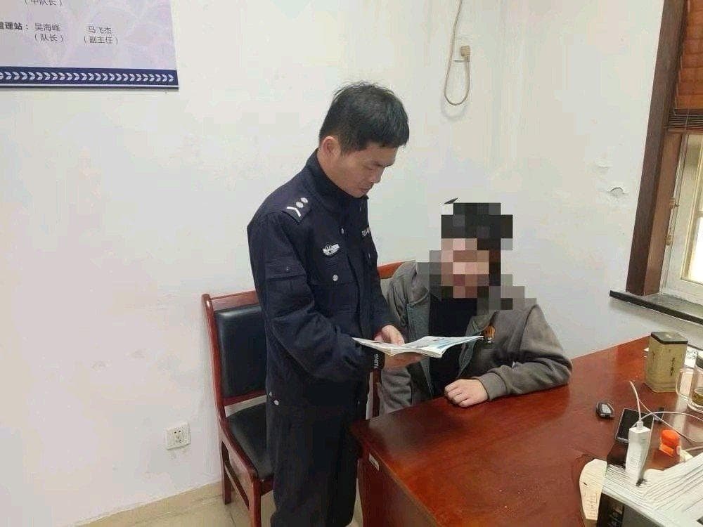 德清县公安局雷甸派出所成功劝阻一起电信网络诈骗，挽回群众损失