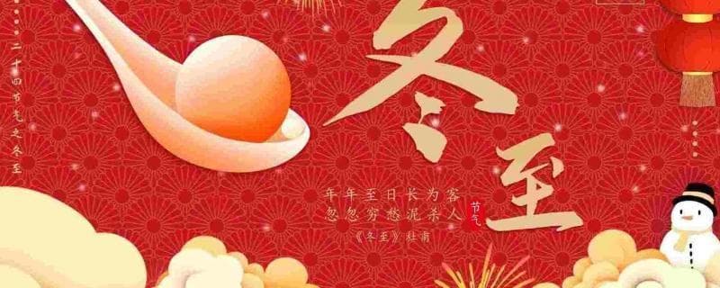2024年至2025年数九时间表 数九有什么传统习俗