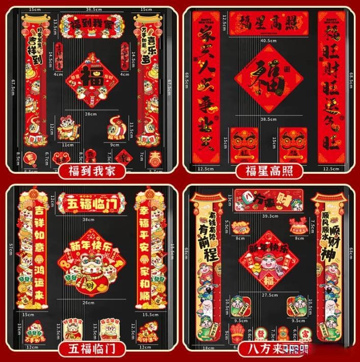 蛇年对联：迎春纳福，传承文化之美