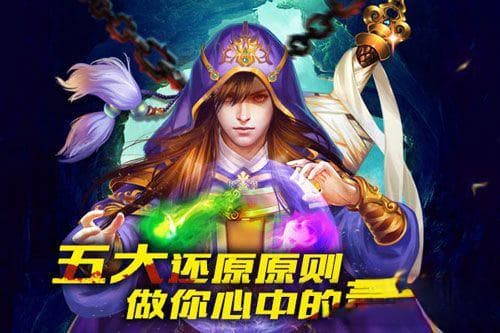 斗破苍穹手游萧炎怎么样 萧炎技能属性缘分详解