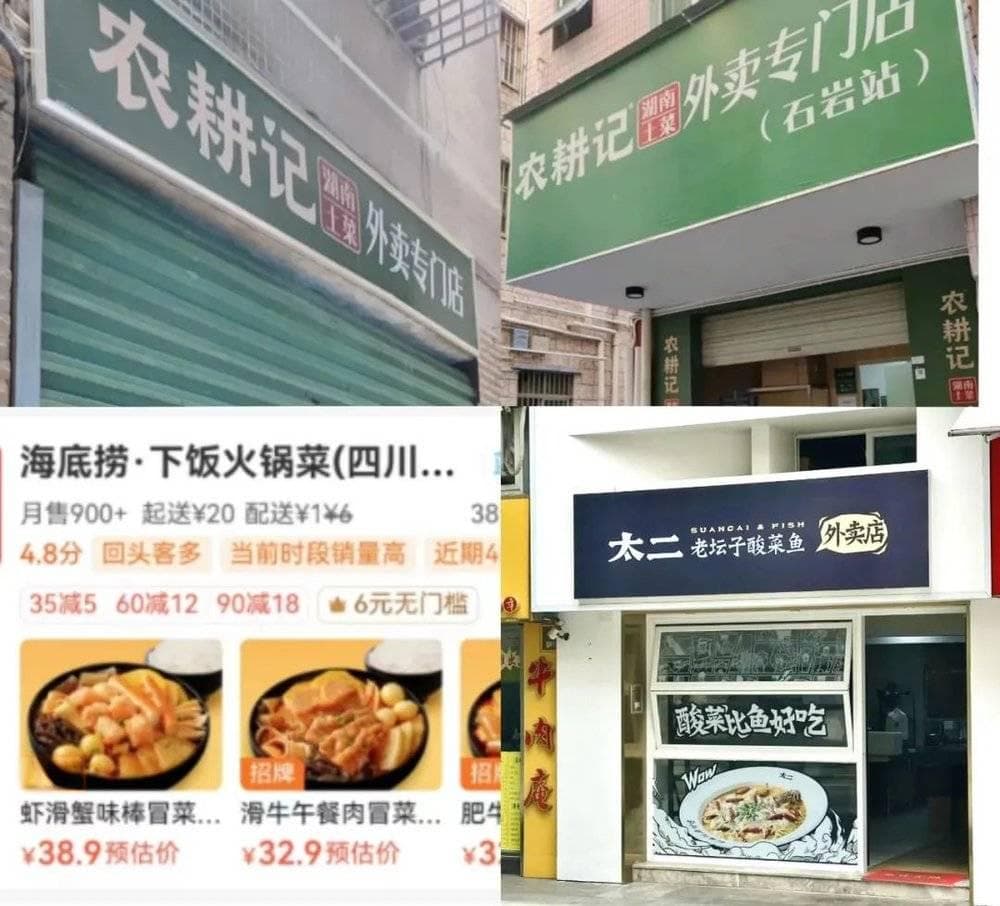 “幽灵外卖”被曝光，外卖业将迎来一场“革命”