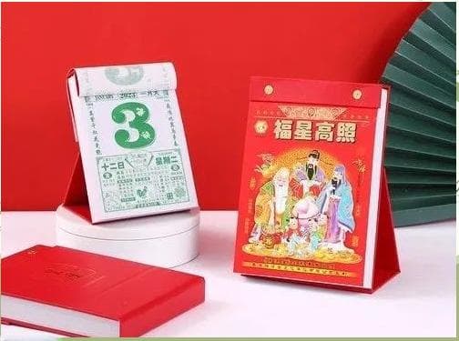 探索老黄历：全面了解黄历的各项内容与功能