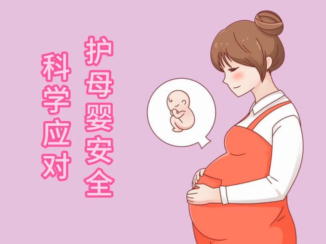胎膜早破不慌张 科学应对护母婴安全