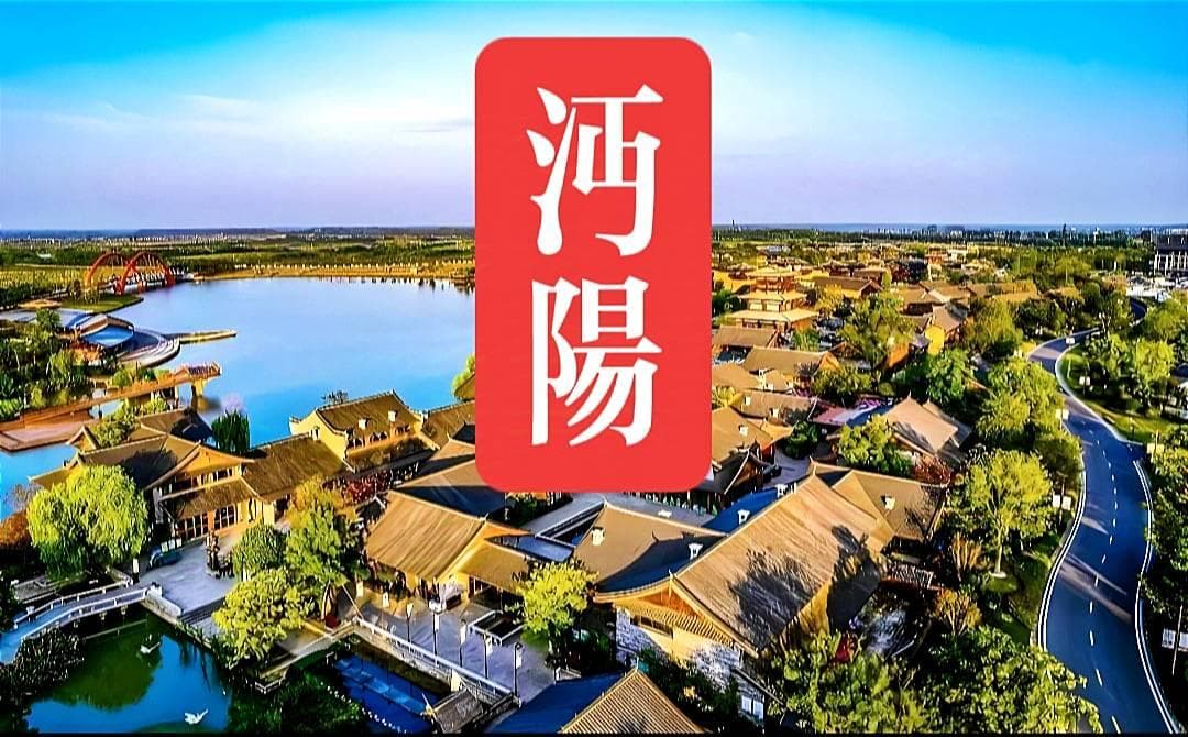 从沔阳县到仙桃市：一个地名变迁背后的故事