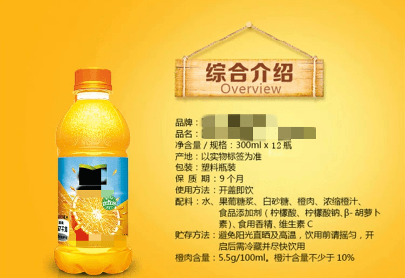 你以为健康的浓缩果汁，和水果到底有啥区别？