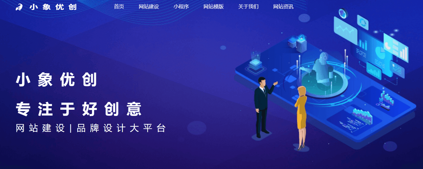 网站建成后，如何进行用户体验优化，吸引潜在客户