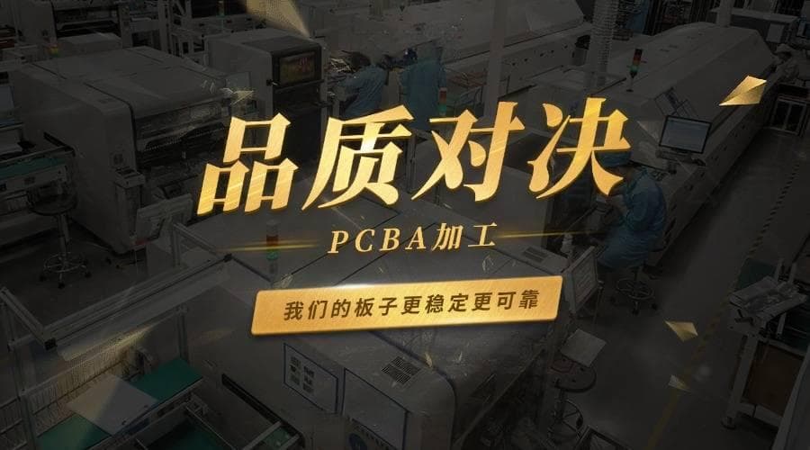 PCB电路板如何巧妙支撑和连接电子元件？