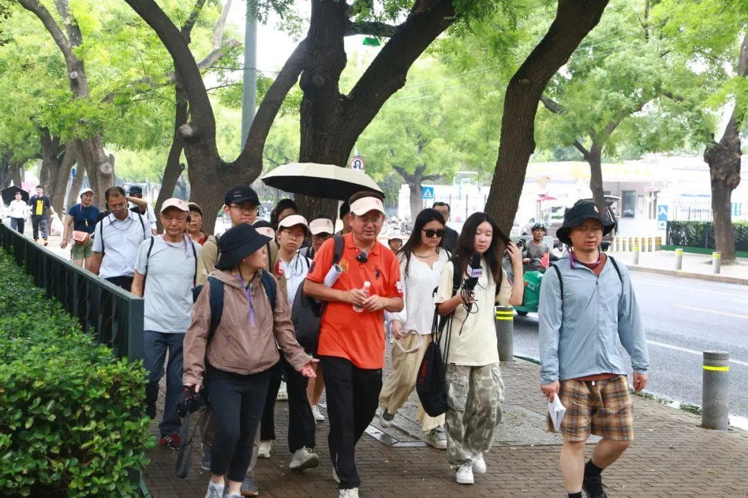 北京市文化和旅游局举办“漫步北京”中轴揽胜文化探访活动，共庆中轴线申遗成功